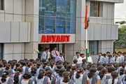 Adyant Junior Science College-Campus View